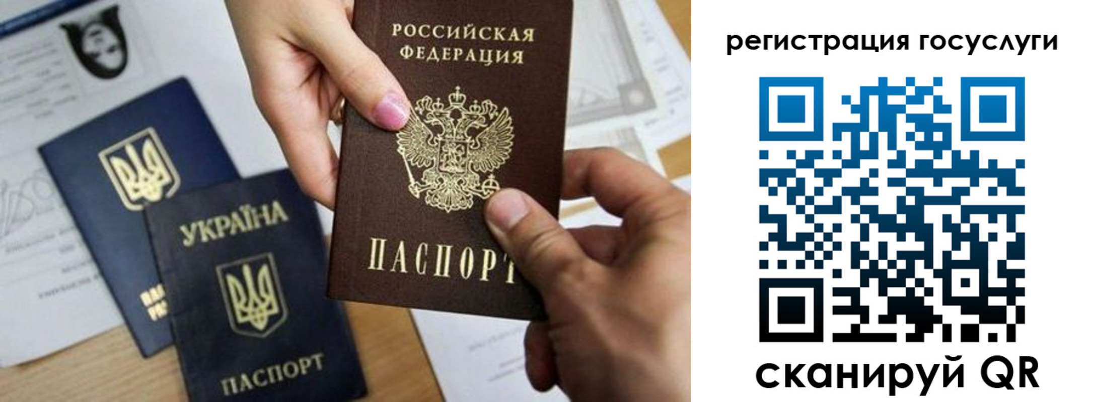 регистрация для школы в Торжоке